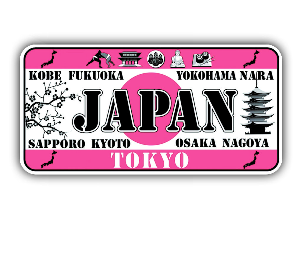 ژاپن 2 - استیکرشاپ