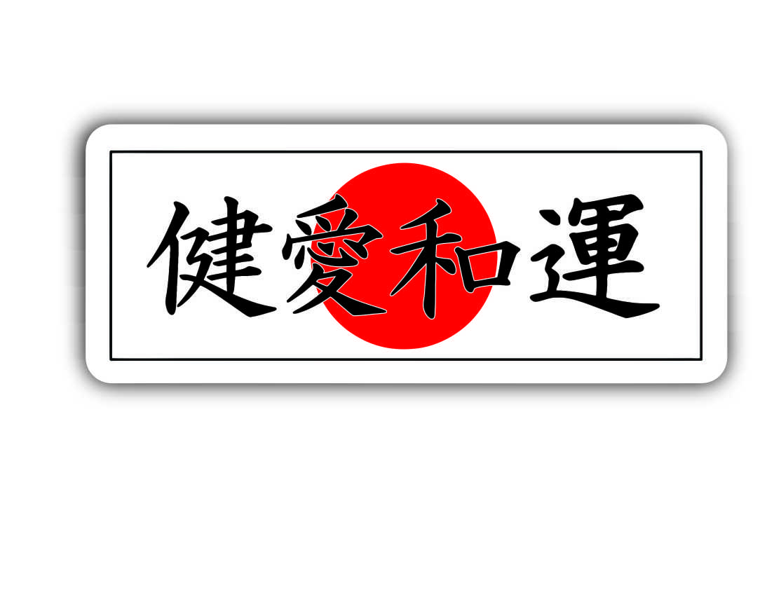 JAPEN FLAG - استیکرشاپ