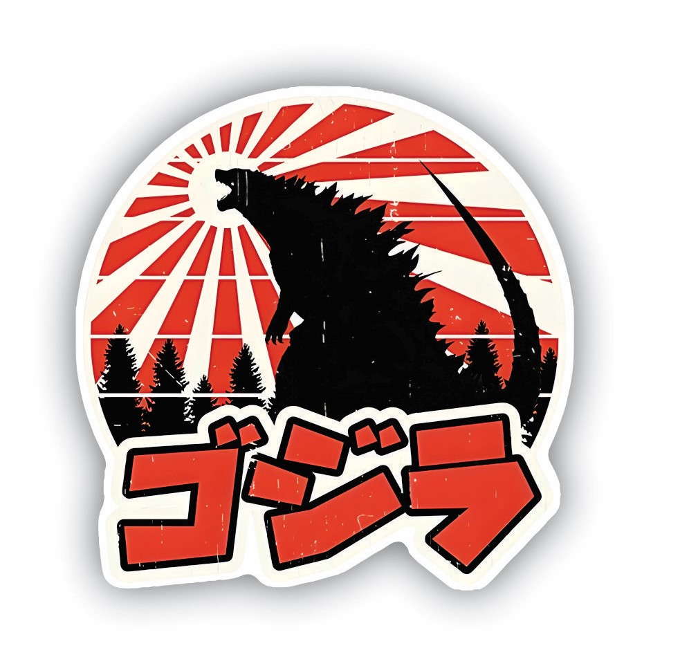 Godzila - استیکرشاپ