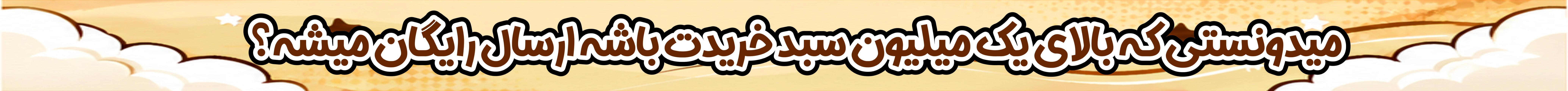 استیکرشاپ