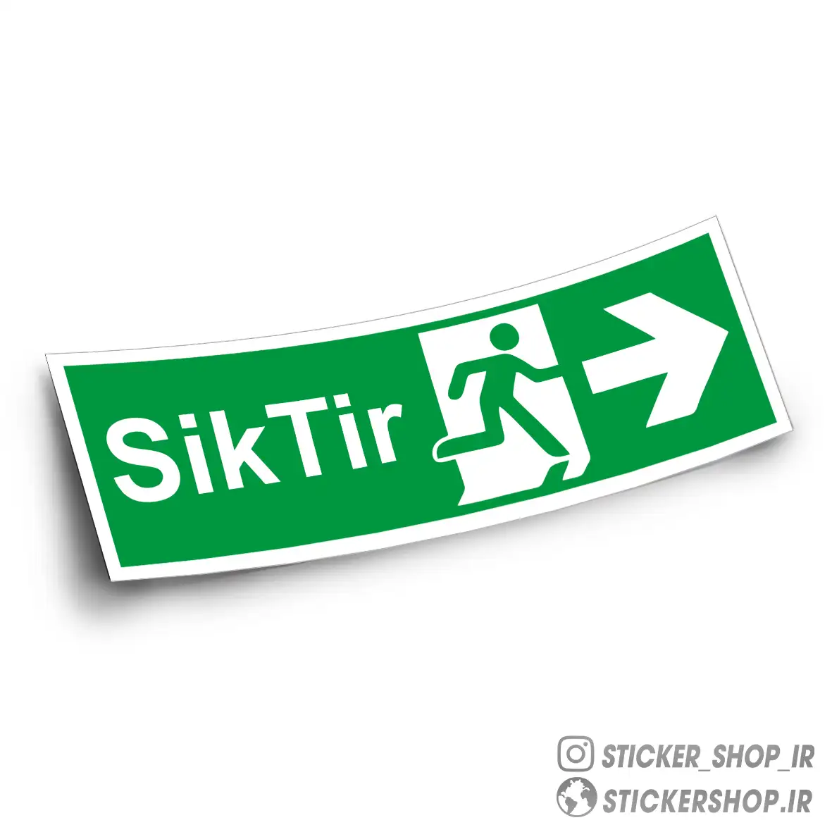 اسلپ استیکر طرح SIK TIR - استیکرشاپ
