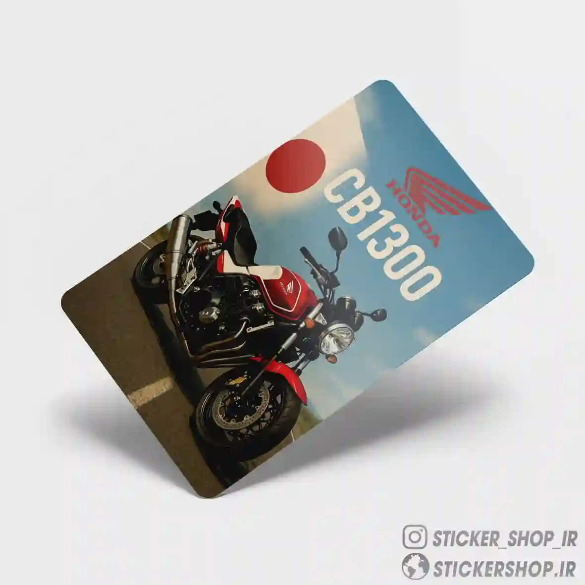 اسکین کارت CB1300 - استیکرشاپ
