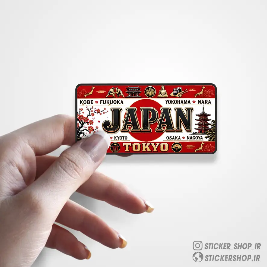استیکر طرح 069JAPAN - استیکرشاپ