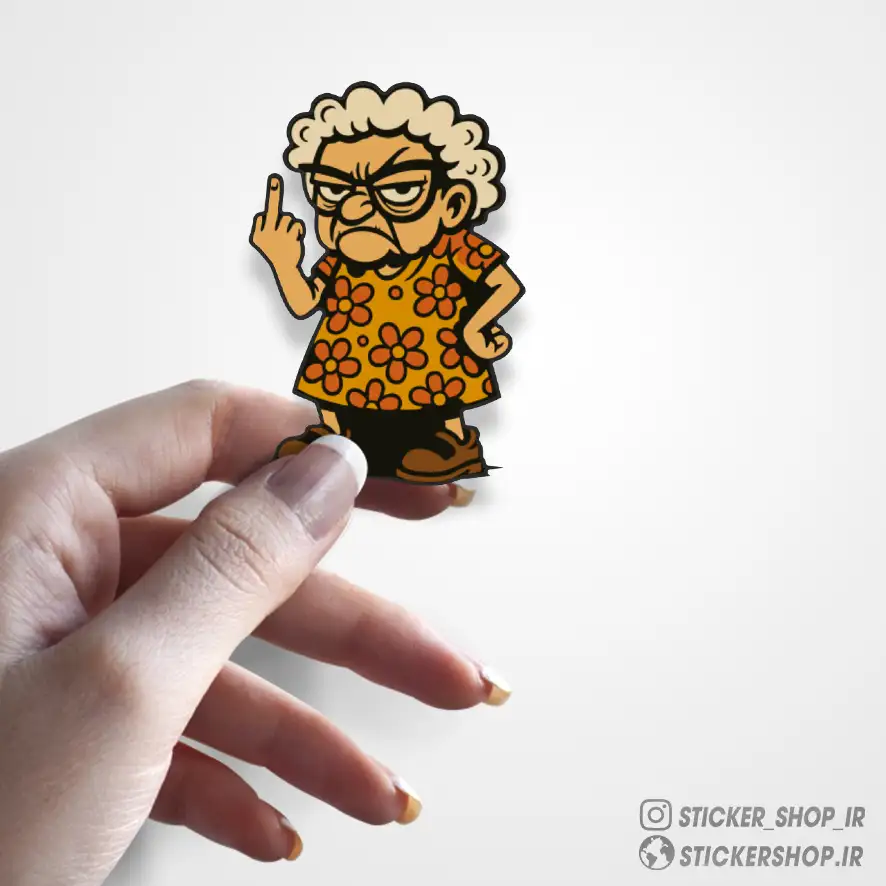 استیکر طرح0106Grandma - استیکرشاپ