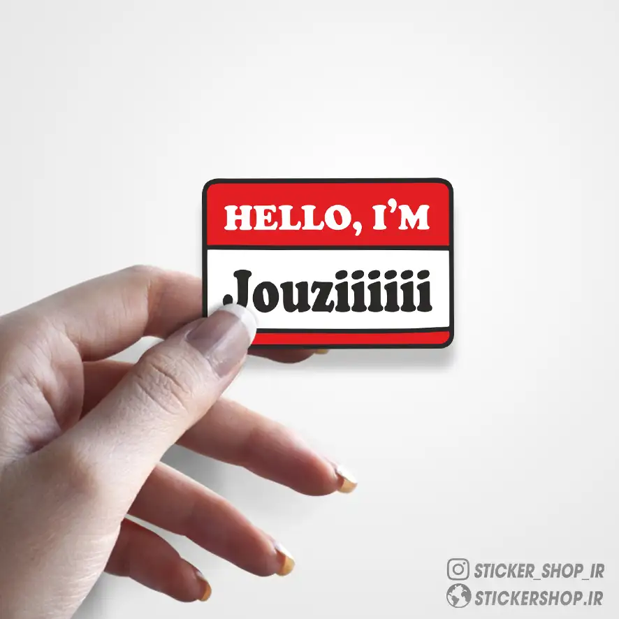 استیکر طرح0149Jouziii - استیکرشاپ