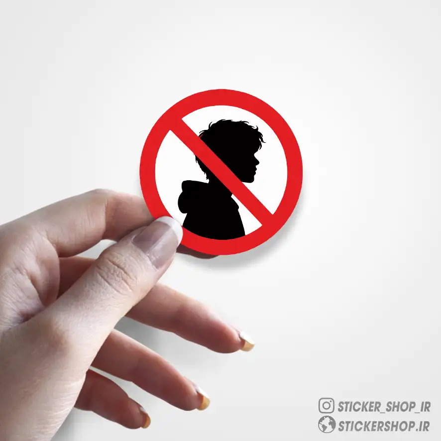 استیکر طرح0160Dont Boy - استیکرشاپ