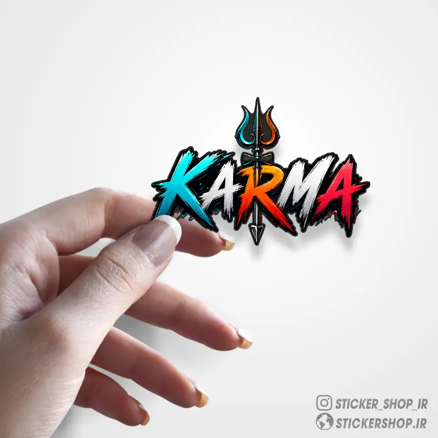 استیکر طرح0171karma - استیکرشاپ