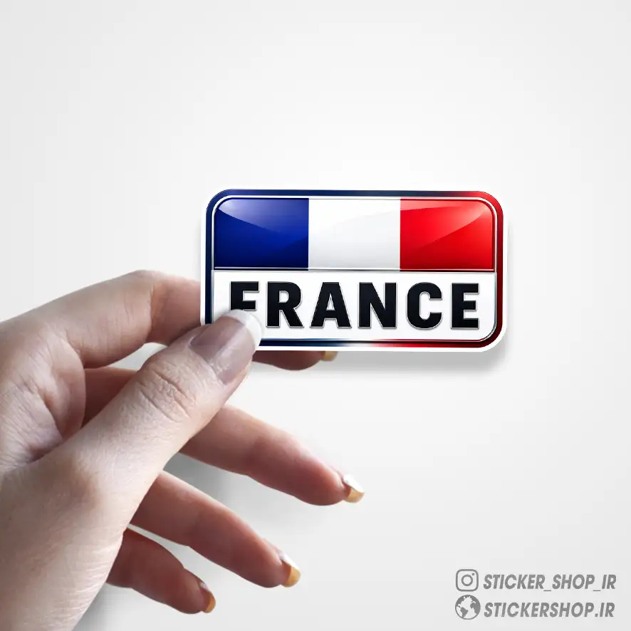 استیکر طرح0217France - استیکرشاپ