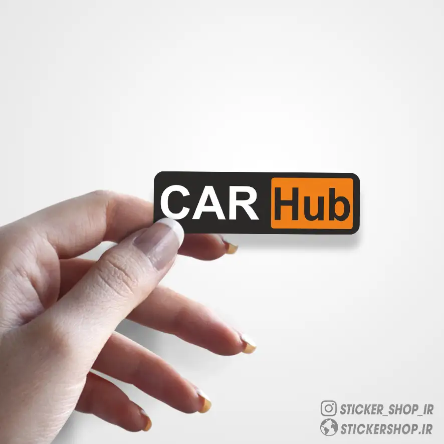 استیکر طرح0240car hub - استیکرشاپ