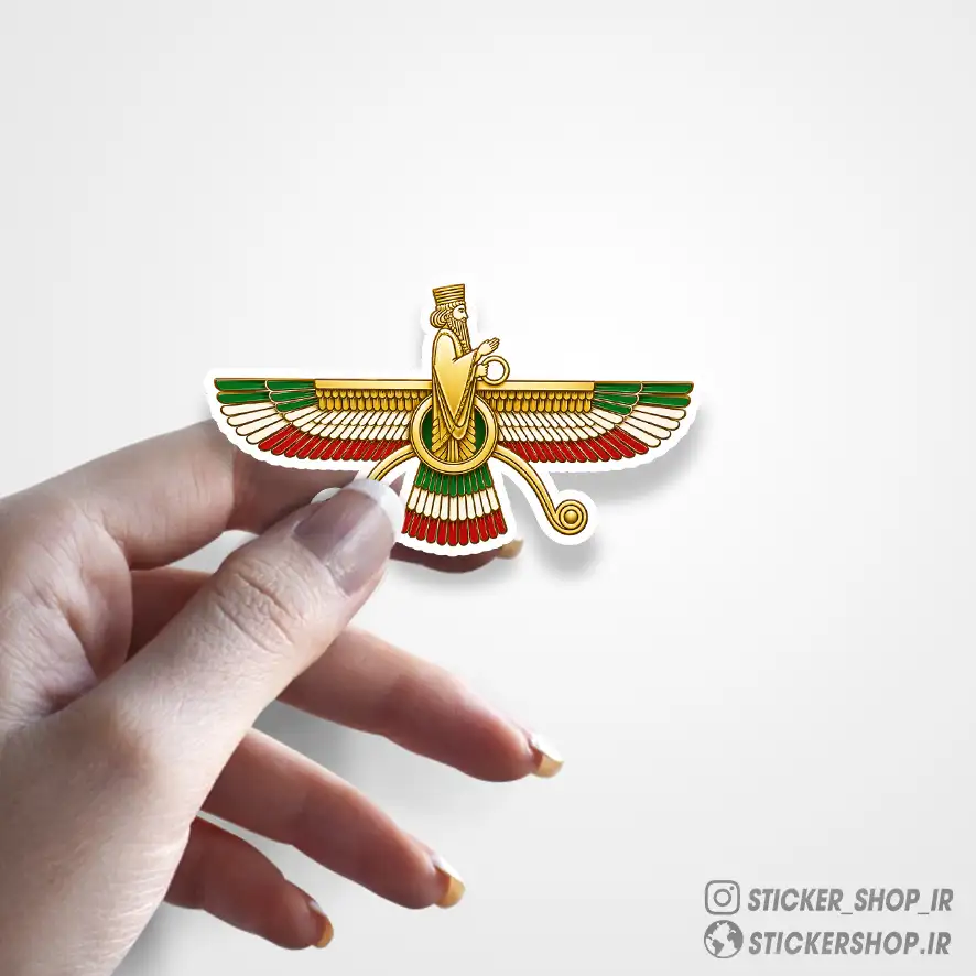 استیکر طرح فروهر0257 - استیکرشاپ