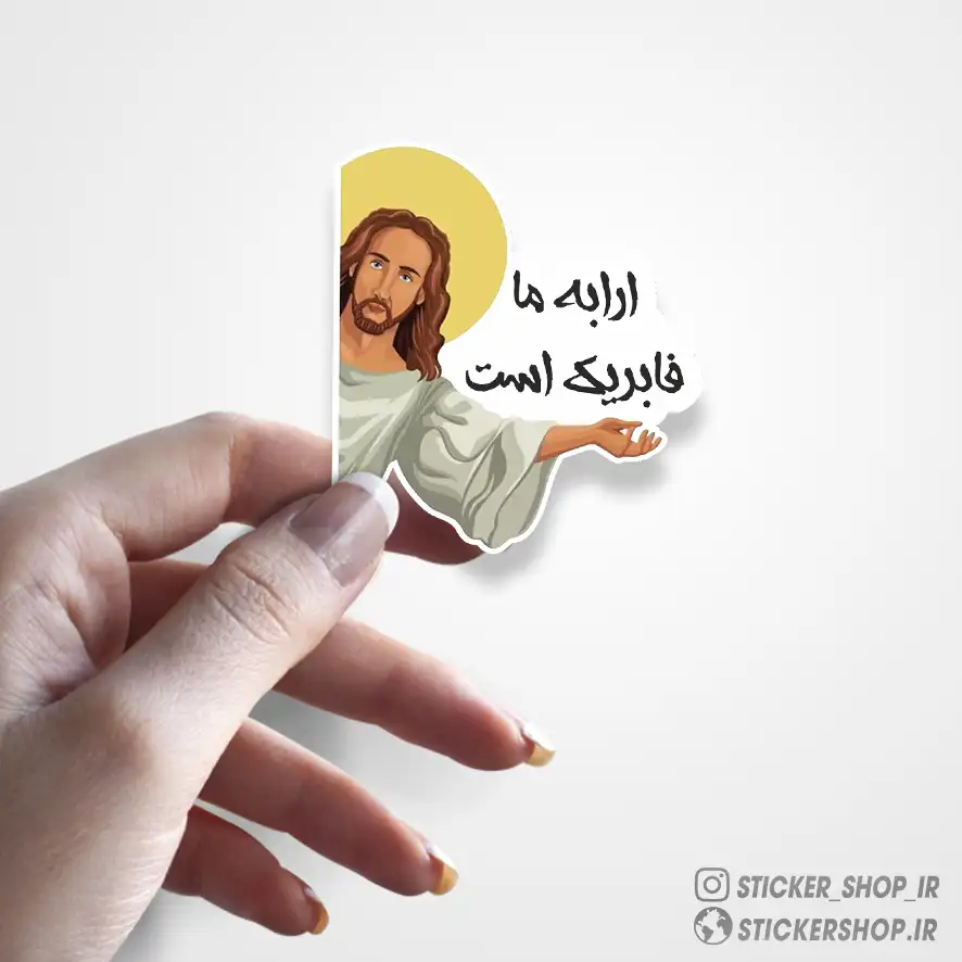 استیکر طرح مسیح0289 - استیکرشاپ