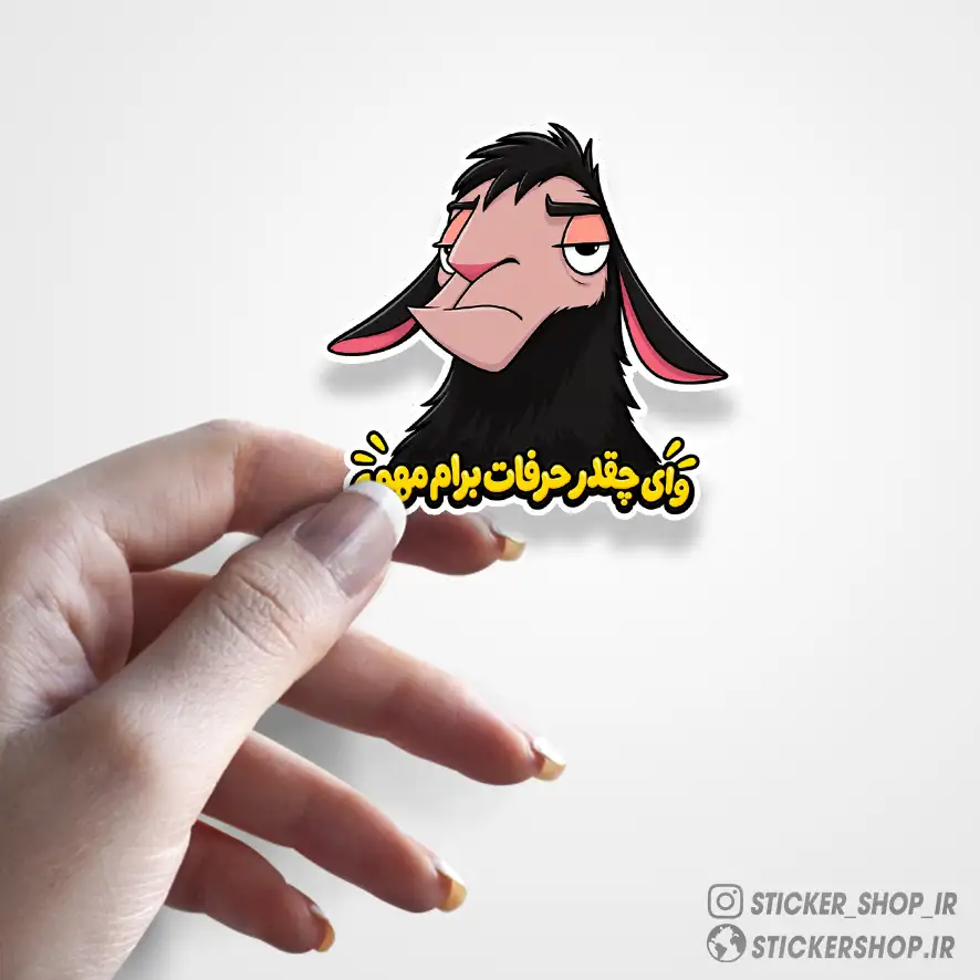 استیکر طرح ببعی0302 - استیکرشاپ