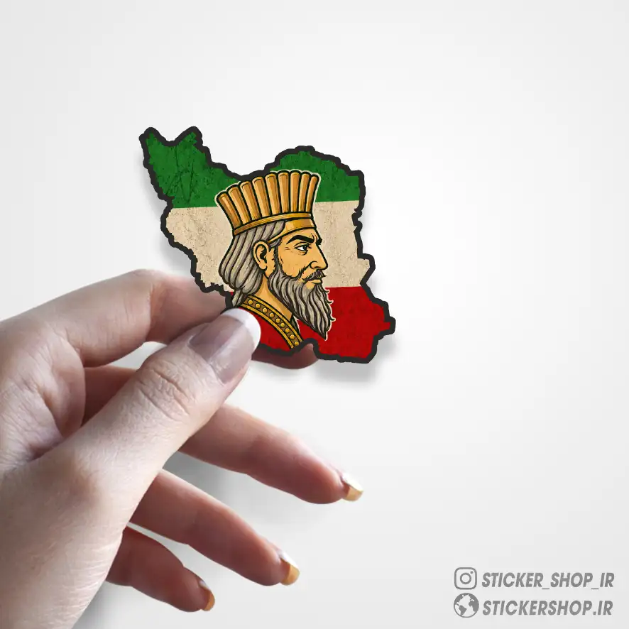 استیکر طرح ایران0306 - استیکرشاپ