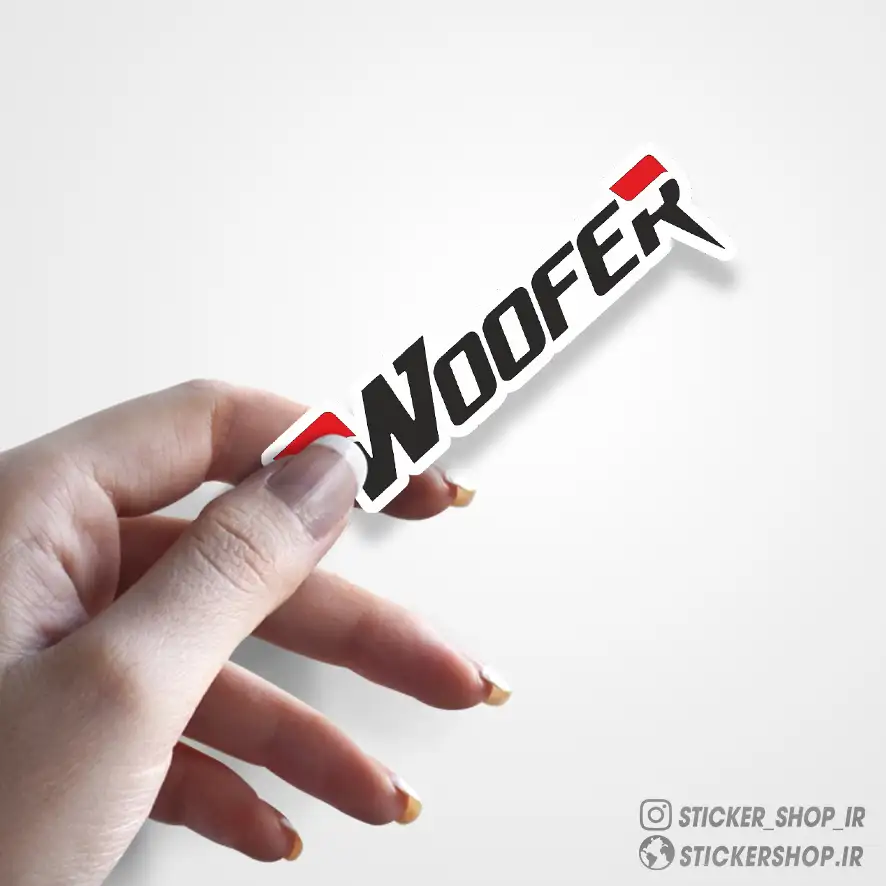 استیکر طرح0363WOOFER - استیکرشاپ