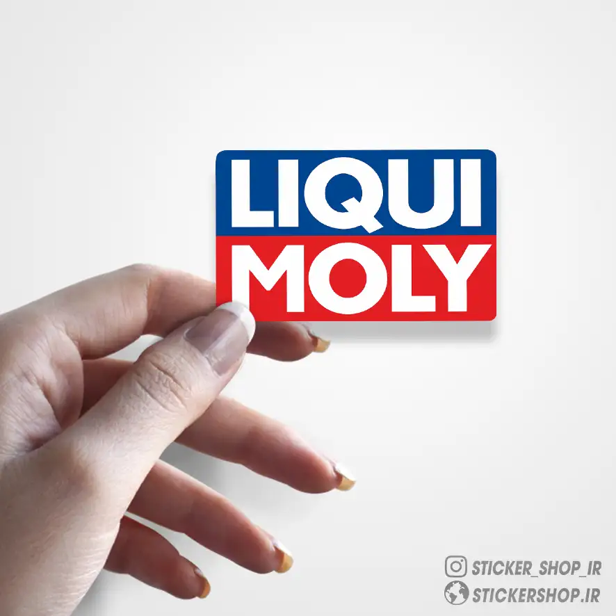 استیکر طرح0372LIQUI MOLY - استیکرشاپ