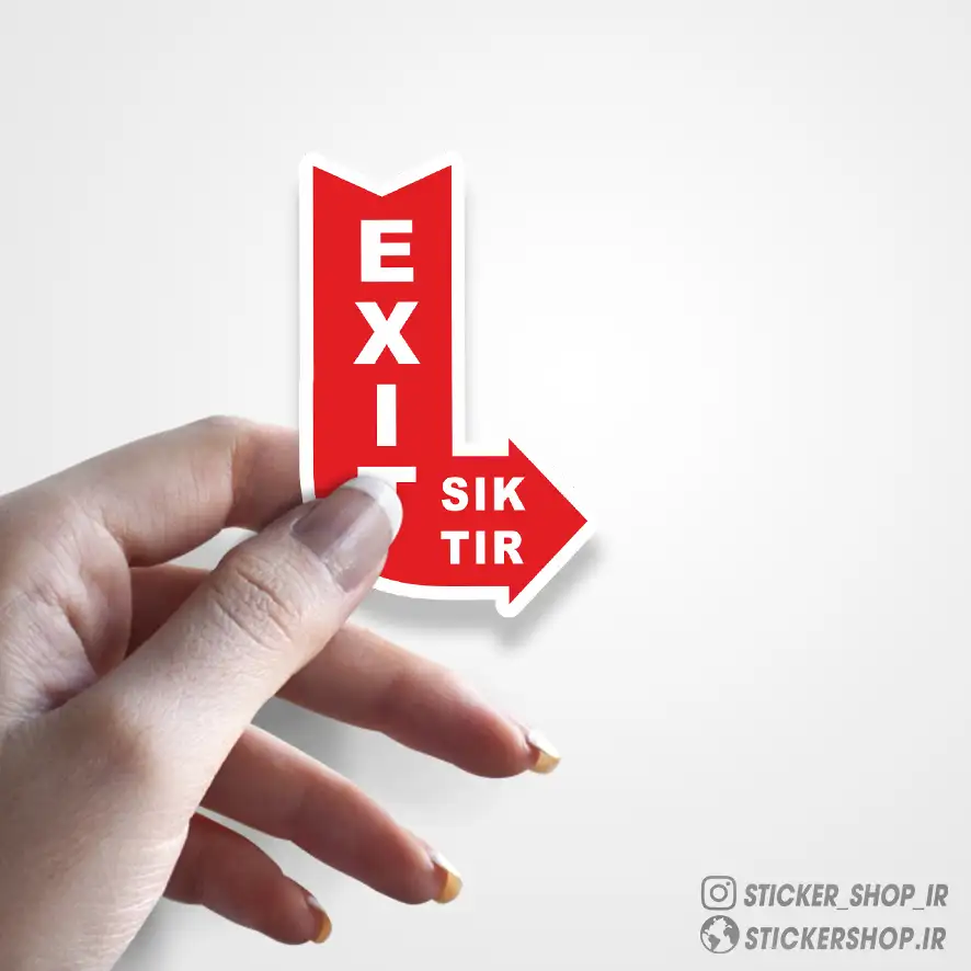 استیکر طرح0377EXIT - استیکرشاپ