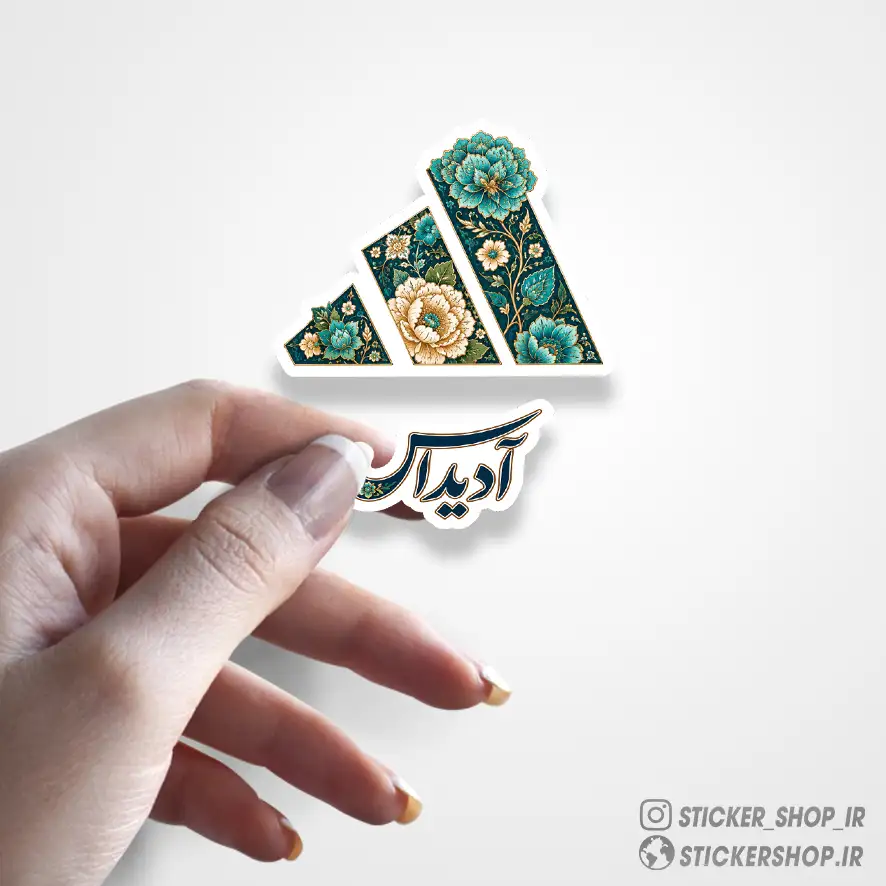 استیکر طرح آدیداس 0406 - استیکرشاپ