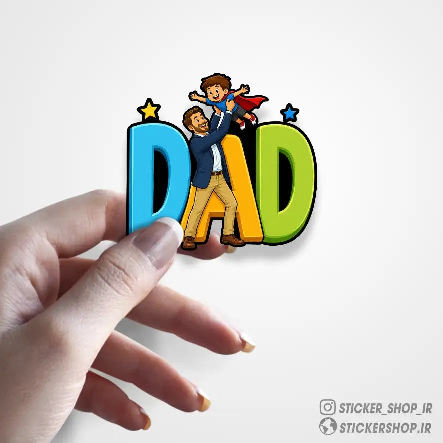 استیکر طرح0407DAD - استیکرشاپ