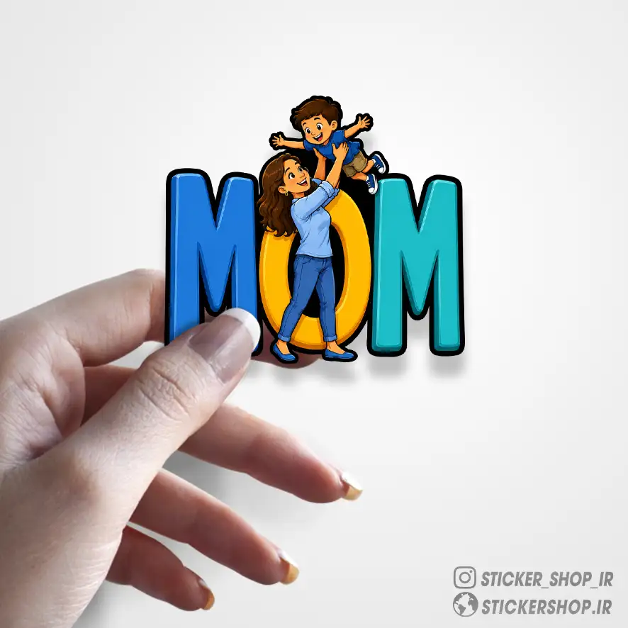 استیکر طرح0409MOM - استیکرشاپ
