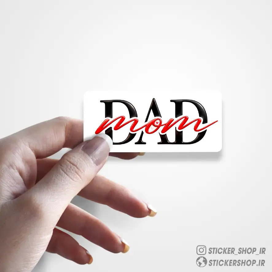 استیکر طرح0411DAD - استیکرشاپ