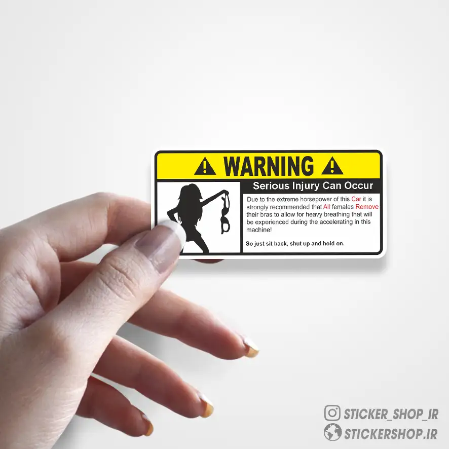 استیکر طرح0465Warning - استیکرشاپ