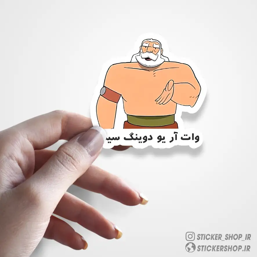 استیکر طرح پهلوان 0509 - استیکرشاپ