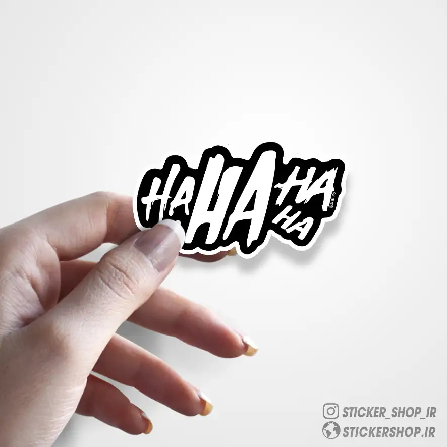 استیکر طرح0540HA - استیکرشاپ