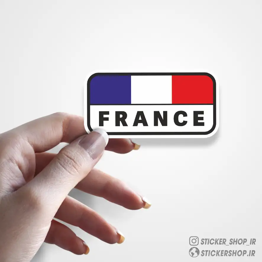استیکر طرح0575FRANCE - استیکرشاپ