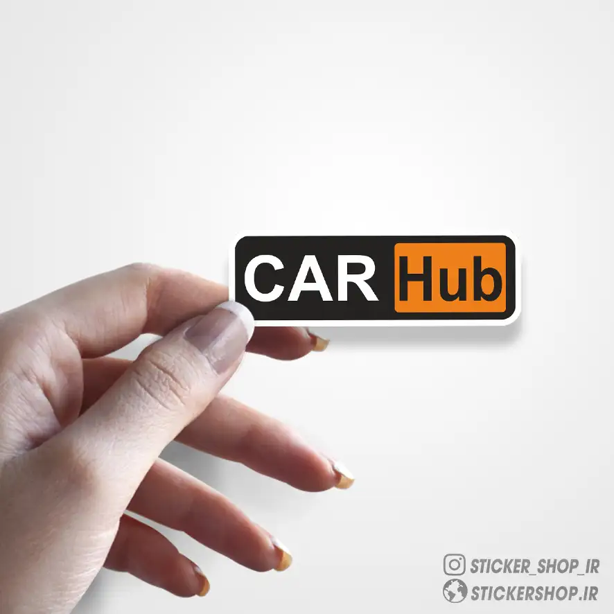 استیکر طرح0591CAR HUB - استیکرشاپ