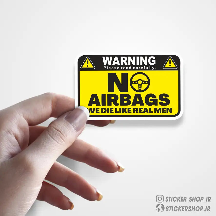 استیکر طرح0613Warning - استیکرشاپ