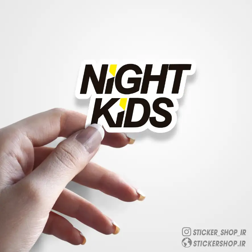 استیکر طرح0642NIGHT KIDS - استیکرشاپ