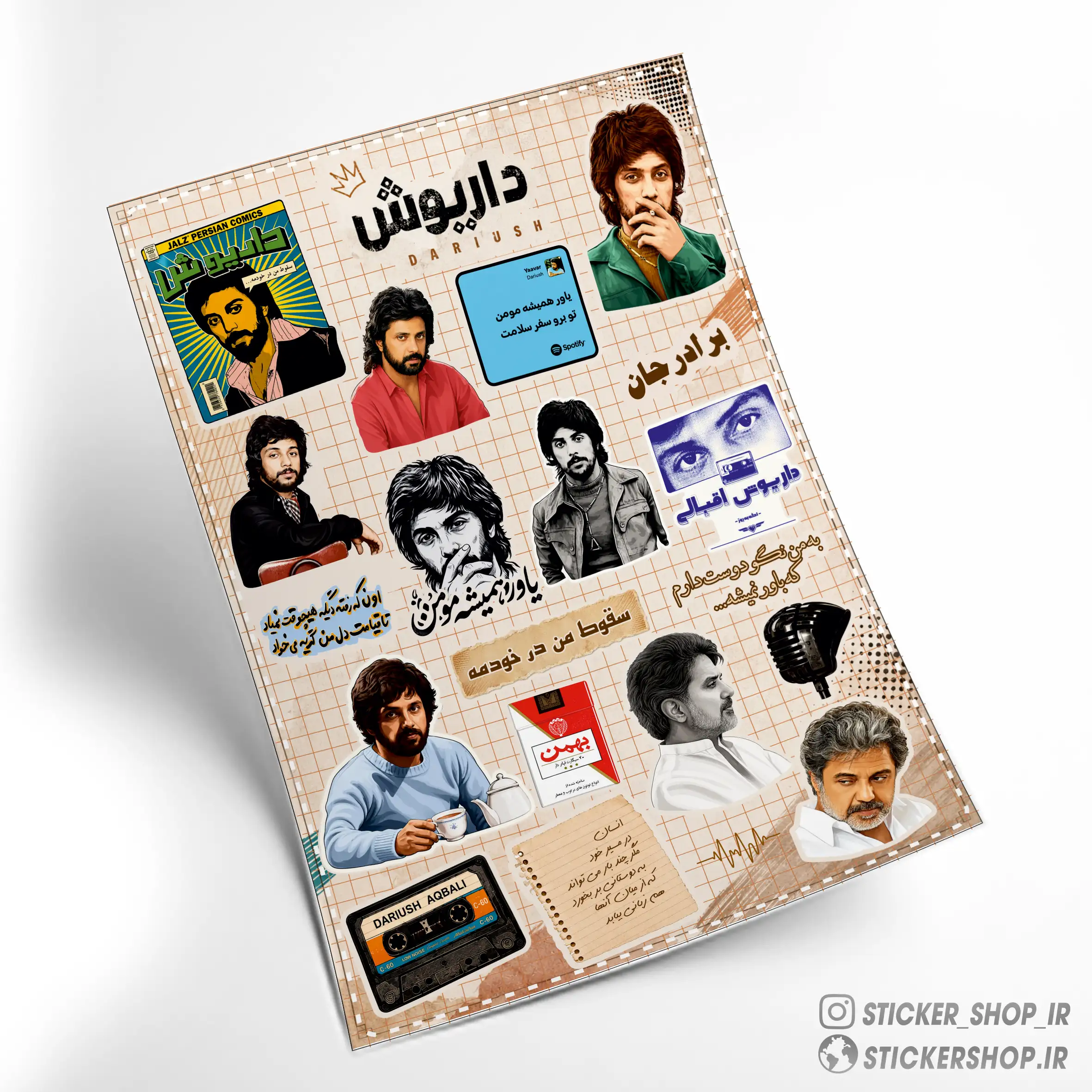 پک استیکر طرح داریوش 059 - استیکرشاپ