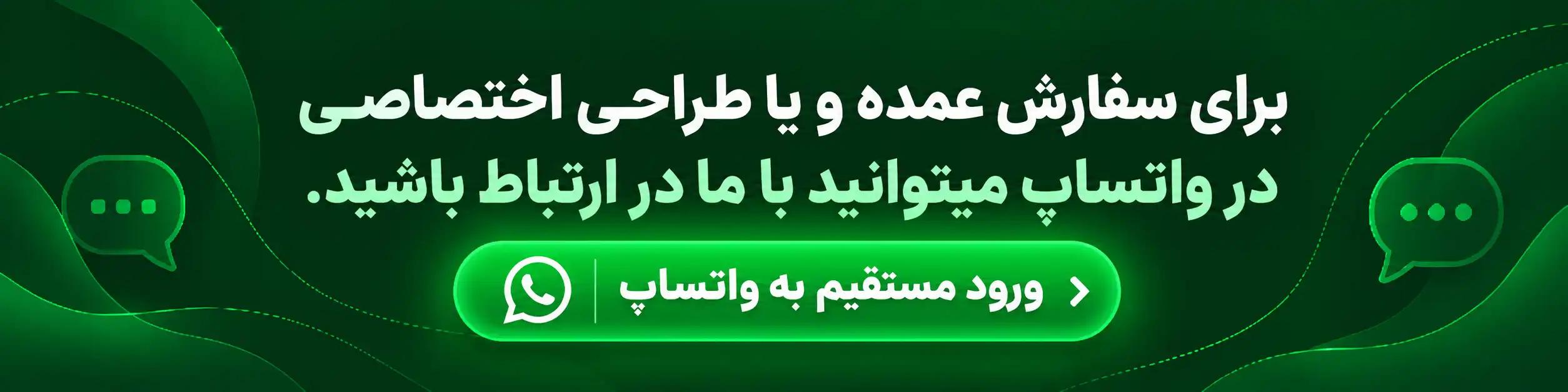 استیکرشاپ